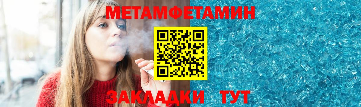 Амфетамин  АМФ 97%  Вход с VPN  OMG сайт  Урюпинск 
