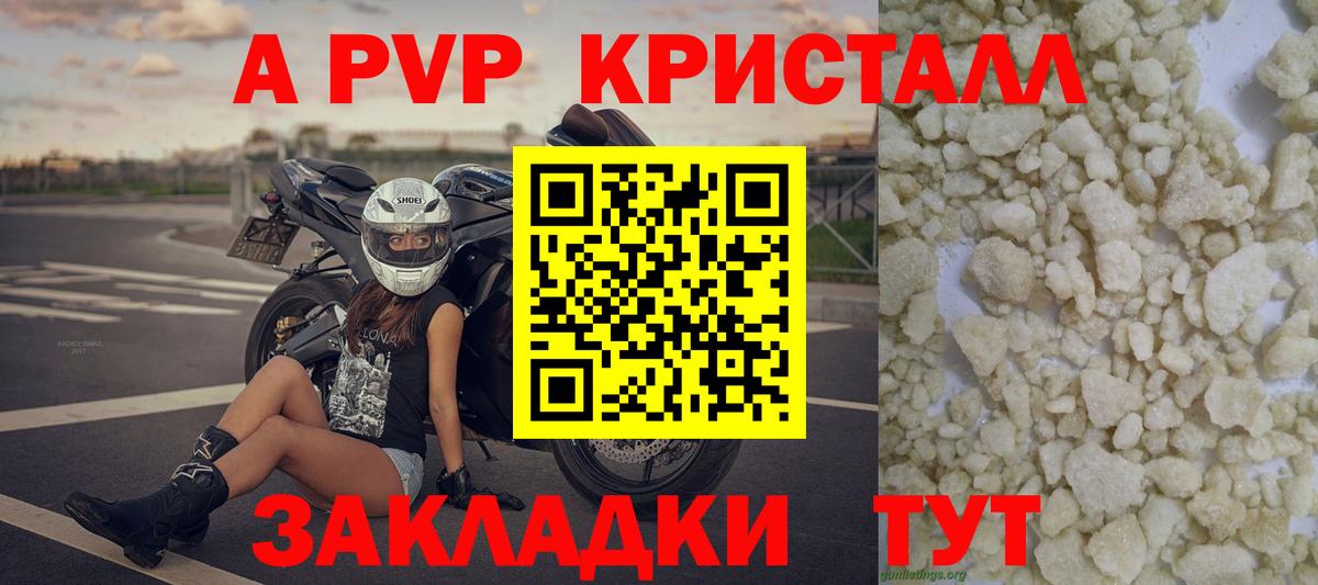 Альфа ПВП СК  APVP  Урюпинск  А ПВП мука  Вход с VPN  А ПВП крисы CK 