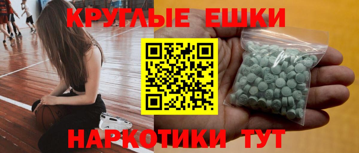 дарк нет официальный сайт  Ecstasy бентли  Экстази  Вход с VPN  Экстази 300 mg  Урюпинск 