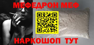 кокаин премиум Будённовск