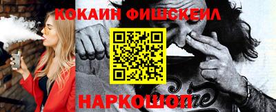 кокаин премиум Будённовск