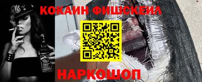 кокаин премиум Будённовск