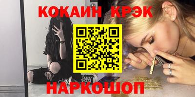 кокаин премиум Будённовск