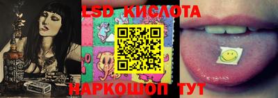 скорость Бузулук