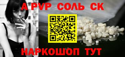 скорость Бузулук