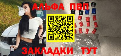 скорость Бузулук