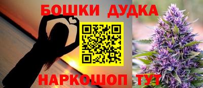 кокаин премиум Будённовск