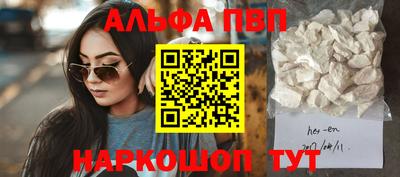 кокаин премиум Будённовск