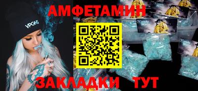 скорость Бузулук