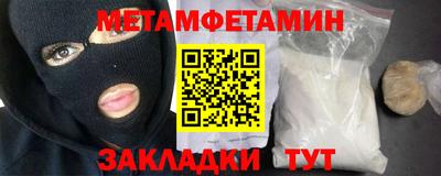 скорость Бузулук