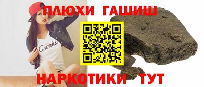 кокаин премиум Будённовск
