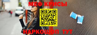 скорость Бузулук