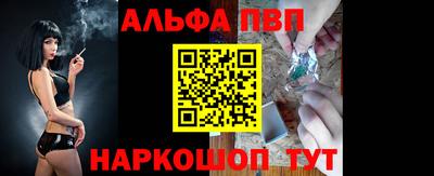 скорость Бузулук