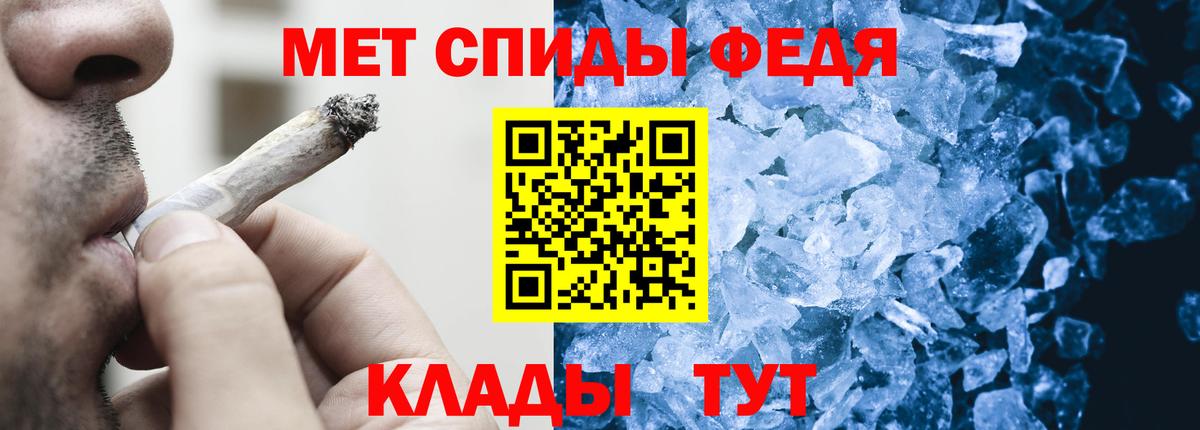 Первитин винт Урюпинск
